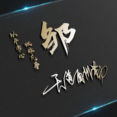  足足45张3d简约特效签名微信头像,每一张都是精心设计,不要错过