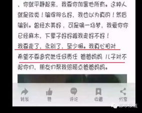  为情所困,河南一名大一男生从六楼一跃而下......