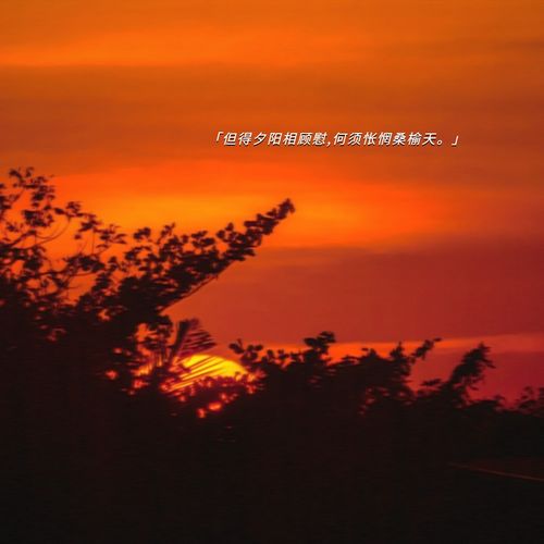  自带氛围感的绝美日落,贵阳可不止一处