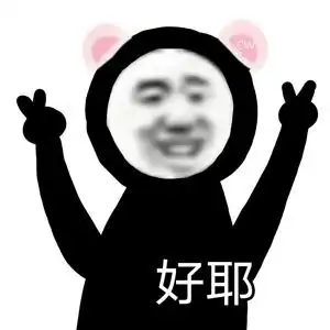  表情包,可爱又搞笑的表情包