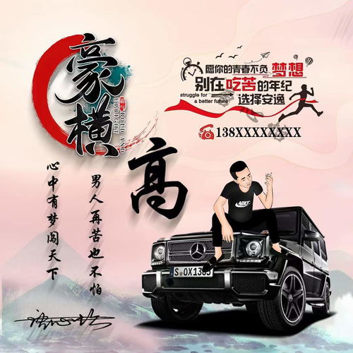  你的微信头像该换了,28张新款励志创意签名头像,快来找找你的吧