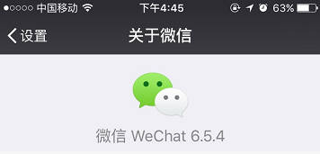  微信表情雨口令大全各位鸡年把握鸡机会哦