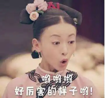  抖音尔晴我劝你善良表情包分享