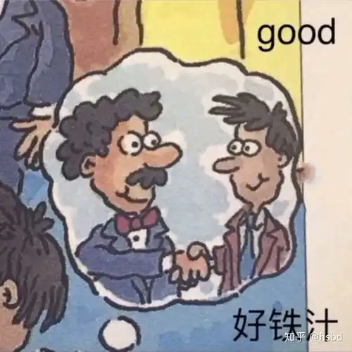  有没有表达感谢的表情包