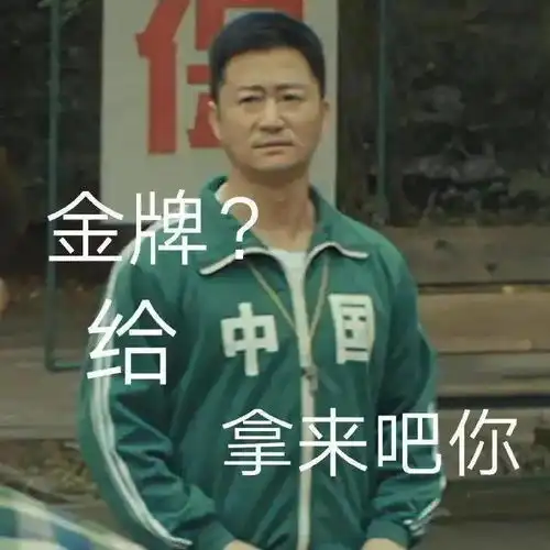  这奥运会,吴京好像参加了,又好像没参加