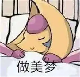  宝可梦表情包有哪些宝可梦表情包汇总八卦周边快吧游戏