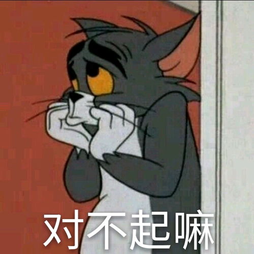  疫情可以停恋爱不能停,分享一波恋爱表情包和土味情话哔哩哔哩