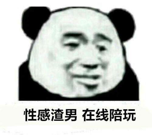  虎牙药水哥成小鹿陪玩宣传大使,最低一元起,主播包带飞