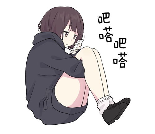  menherachan七濑胡桃表情包前100张