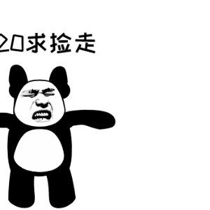  5月20日1314发车的列车,江苏还真有