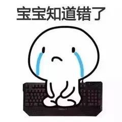  全体成员保证书,保证以后不读书