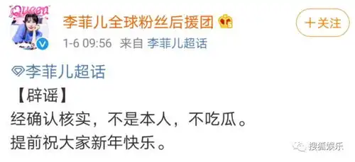  权志龙疑公开恋情李菲儿与神秘男牵手疑新恋情曝光