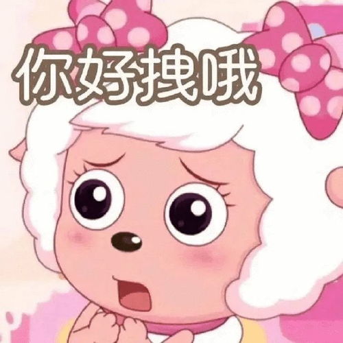  沙雕表情包出来聊天别躲着不出声
