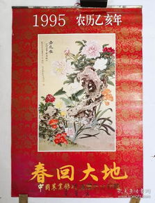  全部商品26175529的书摊孔夫子旧书网
