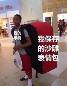  那些支撑我活下去的表情包