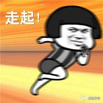  今天的丰收节你吃到新田血鸭了吗你觉得哪个活动最有意思一起来投票吧