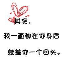  微信心形带字头像唯美意境爱心带字头像