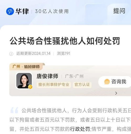  色胆包天男子博物院连摸两女子胸部,被抓现行求放过,警方介入