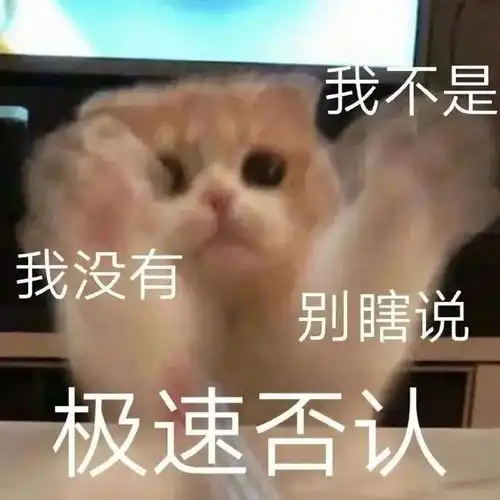  表情包m的狗东西