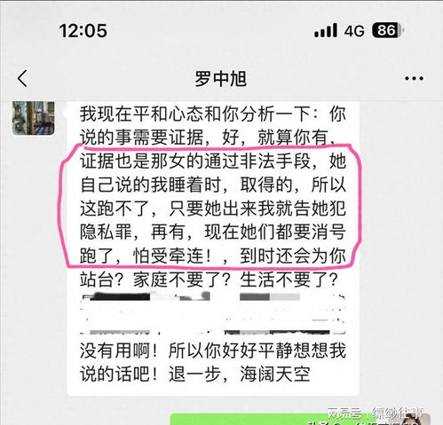 吴姓做的微信头像图片聊