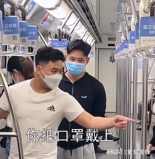  上海乘坐地铁要求戴口罩3名乘客不戴口罩,并外放音乐,已报警