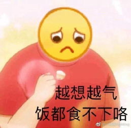  在选手的免费同款了解一下这些表情包真的不要钱