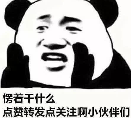 女朋友不开心用可爱的表情包哄她,图七感动到哭