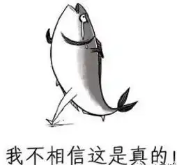 好多人啊 表情包酵素