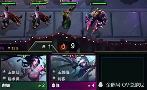  云顶s4.5新版本t0中的t0,战神劫傲视群雄,拳打龙魂脚踩山海