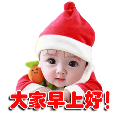 宝宝好累表情包图片孩子