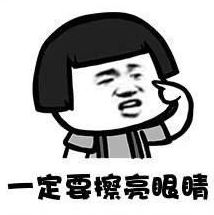  广西人,注意啦被骗后,就别在网上搜索这句话了