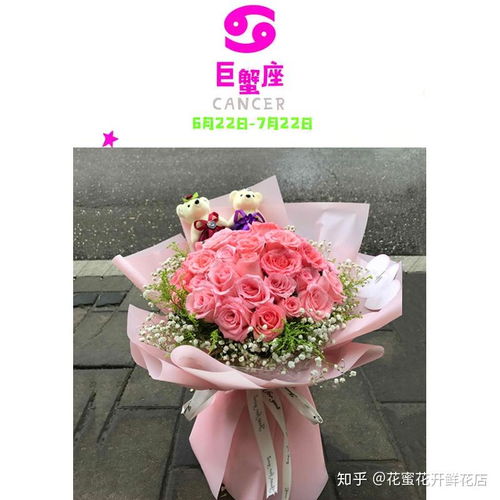  送花千万别送错每个星座都有自己的幸运花