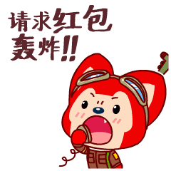  2019猪年,春节最全拜年表情包聊天不用打字的动态图片