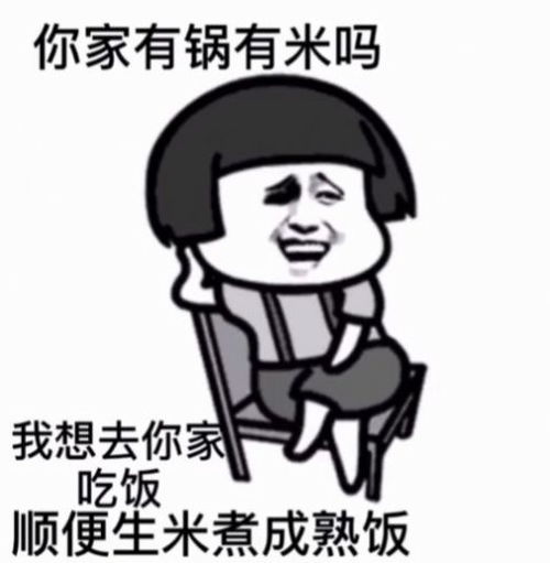  足死我表情包下载抖音足死我求求了表情包图片下载v1.0嗨客手机站