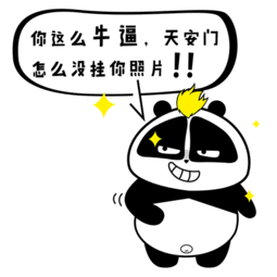  微信表情包