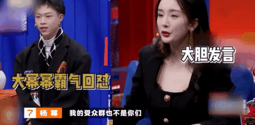  杨幂的表情管理,被它整破防了