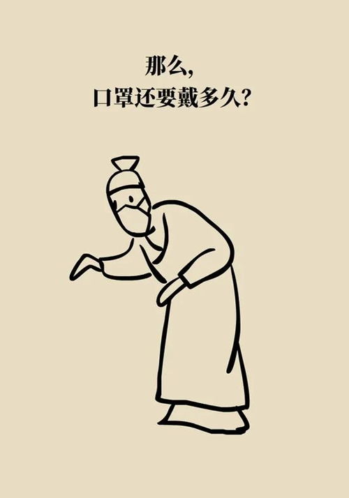  口罩还要戴多久在低风险地区可以不戴口罩吗专家们这样说