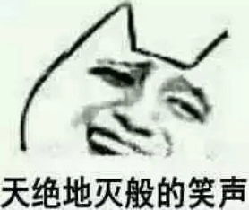  大灰兔大黑兔大花兔小白兔大白兔奶糖山寨起自己来,真是太拼了每日一笑811期