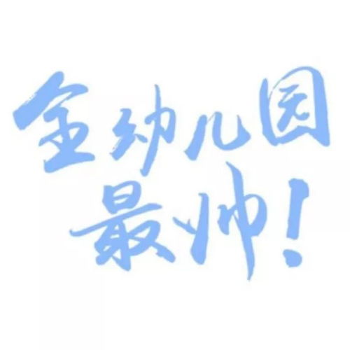  没有这波有趣的情侣头像还过什么520