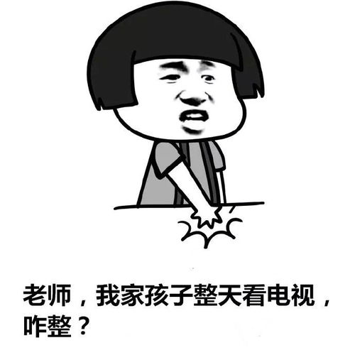  幼师是什么体验这组表情包亮了