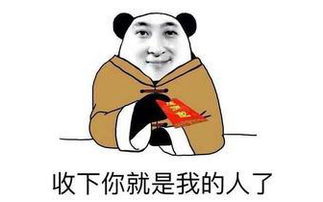 三个男人跳舞的表情包退