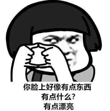  土味告白表情包集锦,给你520的表白助攻