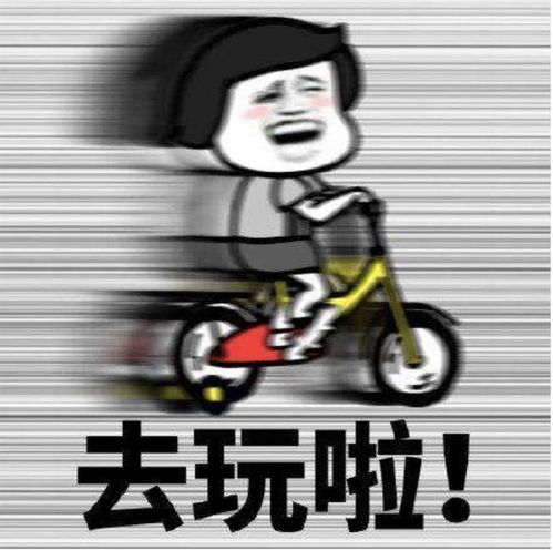  三水新增口袋公园7个,在你家门口吗