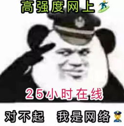  女生给你发晚安别急着回,试试这些表情包,让她想你一晚