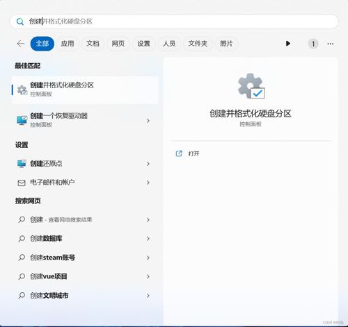  dockerdesktop占用过多c盘存储空间的一种解决办法在其他磁盘分区添加访问路径