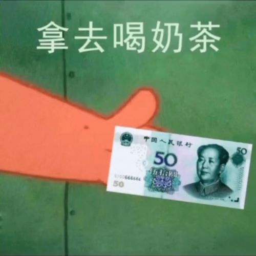  近期热图,抖音表情包
