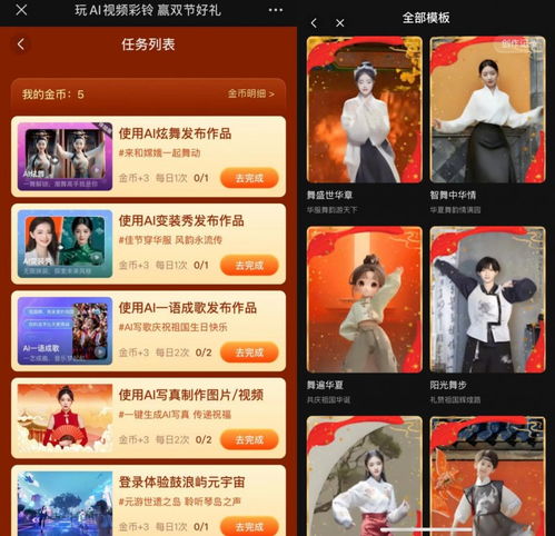 一键生成中国红头像