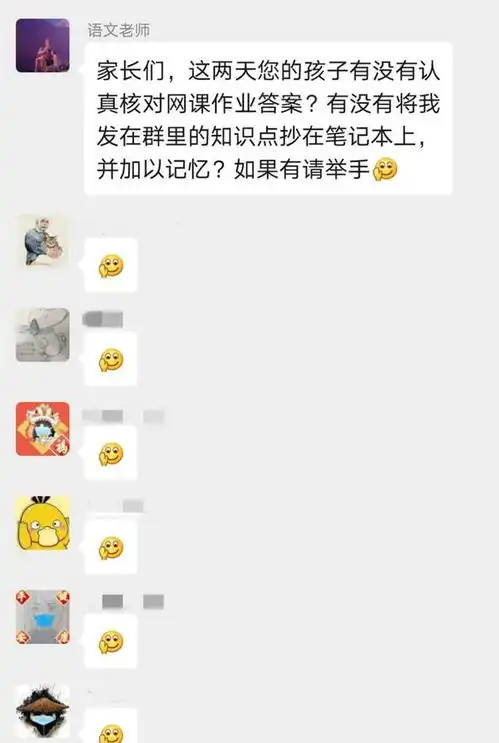  和爸妈聊天千万别发表情包你压根猜不到他们会理解成什么
