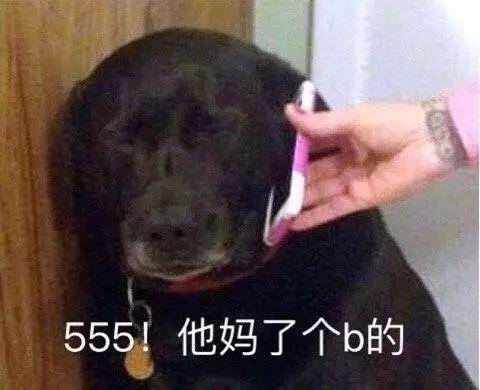 咳嗽图片 表情包沙雕
