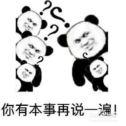  使用几张普通表情包合成gif表情包